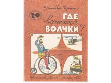 миниатюра