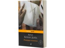 миниатюра