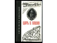 миниатюра