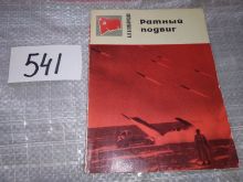 миниатюра