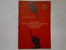 миниатюра