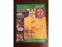 миниатюра