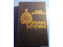 миниатюра