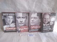 миниатюра