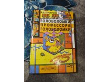 миниатюра