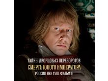 миниатюра