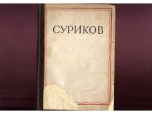 миниатюра