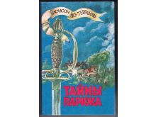 миниатюра