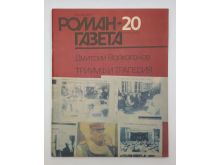 миниатюра