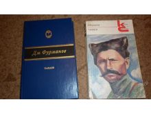 миниатюра