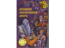 миниатюра