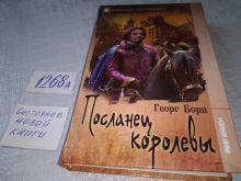 миниатюра