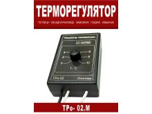 миниатюра