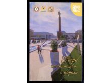миниатюра