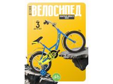 миниатюра
