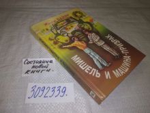 миниатюра