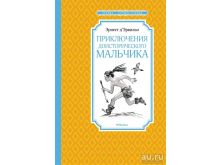 миниатюра