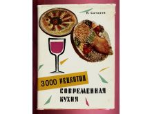 миниатюра