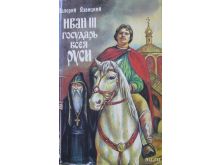 миниатюра