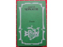 миниатюра
