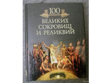 миниатюра
