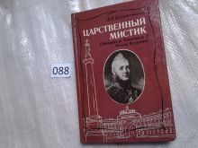 миниатюра