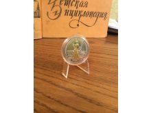 миниатюра