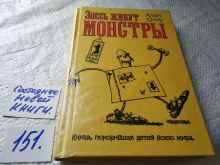 миниатюра