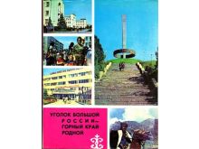 миниатюра