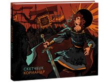 миниатюра