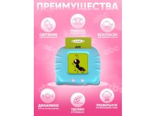 миниатюра