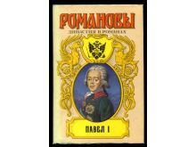 миниатюра