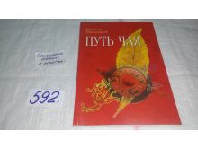 миниатюра
