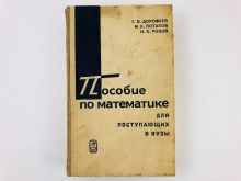 миниатюра