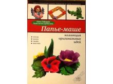 миниатюра