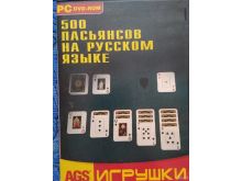 миниатюра