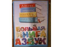 миниатюра