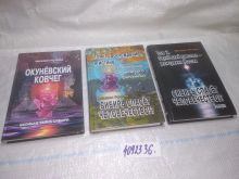 миниатюра