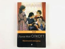 миниатюра