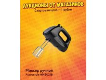 миниатюра