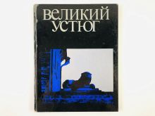 миниатюра