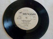 миниатюра
