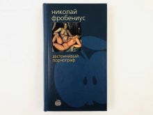 миниатюра