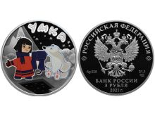 миниатюра