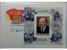 миниатюра