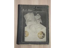 миниатюра