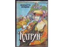 миниатюра