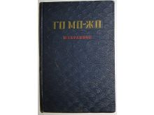 миниатюра