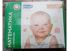 миниатюра