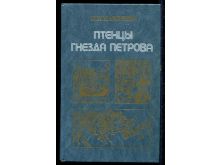 миниатюра